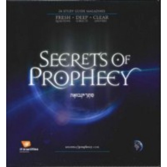 Secrets of Prophecy (24 lessons in binder)