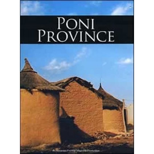 Poni Province DVD