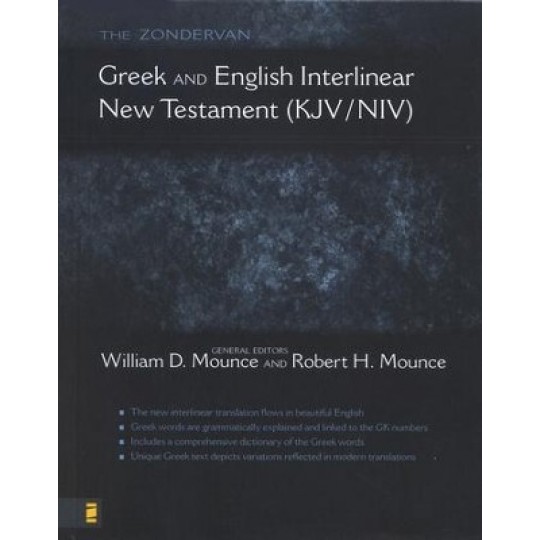 The Zondervan Greek and English Interlinear New Testament KJV/NIV
